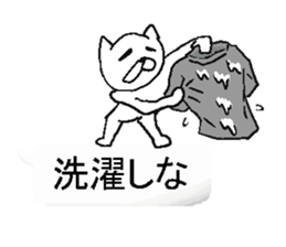 Hukidasi man.bytakenotiko sticker #12248603