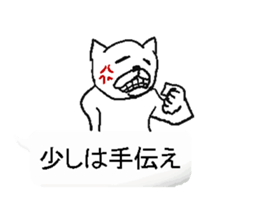 Hukidasi man.bytakenotiko sticker #12248604