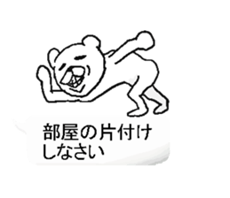 Hukidasi man.bytakenotiko sticker #12248605