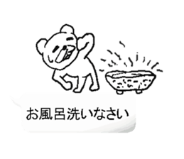 Hukidasi man.bytakenotiko sticker #12248606