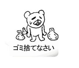 Hukidasi man.bytakenotiko sticker #12248607