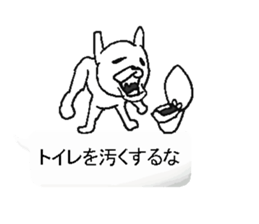 Hukidasi man.bytakenotiko sticker #12248608