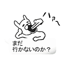 Hukidasi man.bytakenotiko sticker #12248610