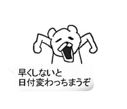 Hukidasi man.bytakenotiko sticker #12248611