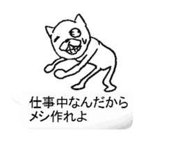 Hukidasi man.bytakenotiko sticker #12248612