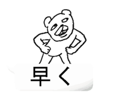 Hukidasi man.bytakenotiko sticker #12248615
