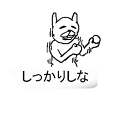 Hukidasi man.bytakenotiko sticker #12248616