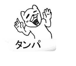 Hukidasi man.bytakenotiko sticker #12248617