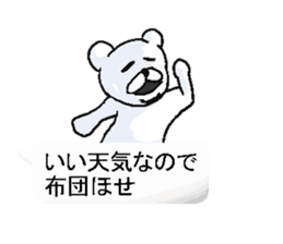 Hukidasi man.bytakenotiko sticker #12248619