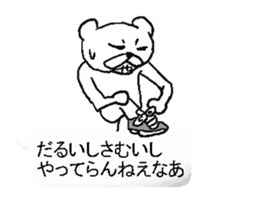 Hukidasi man.bytakenotiko sticker #12248621