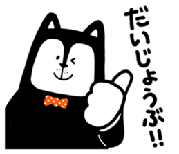 Candee-san sticker #12248675