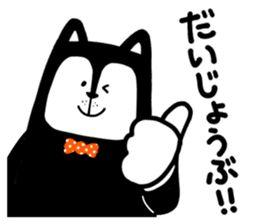 Candee-san sticker #12248675