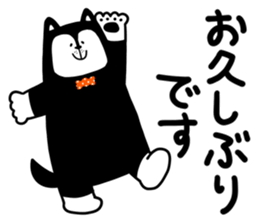 Candee-san sticker #12248677