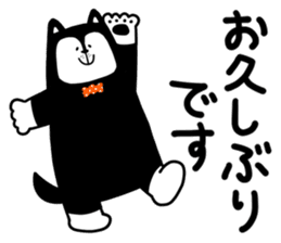 Candee-san sticker #12248677