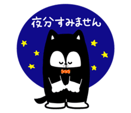 Candee-san sticker #12248686