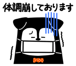 Candee-san sticker #12248693