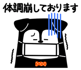 Candee-san sticker #12248693