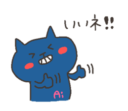 AI chan 4 sticker #12248826