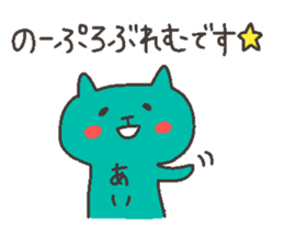 AI chan 4 sticker #12248829