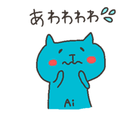 AI chan 4 sticker #12248831