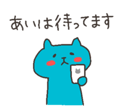 AI chan 4 sticker #12248835