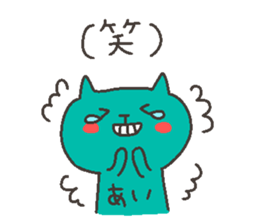 AI chan 4 sticker #12248841