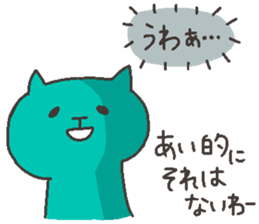 AI chan 4 sticker #12248849