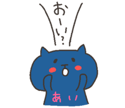 AI chan 4 sticker #12248850