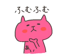 AI chan 4 sticker #12248852