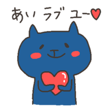 AI chan 4 sticker #12248854