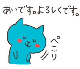 AI chan 4 sticker #12248859