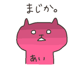 AI chan 4 sticker #12248860