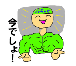 To be honest man second sticker #12248982