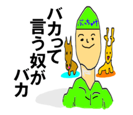 To be honest man second sticker #12248983