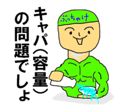 To be honest man second sticker #12248984