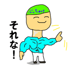 To be honest man second sticker #12248985