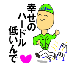 To be honest man second sticker #12248986