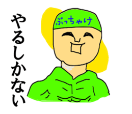 To be honest man second sticker #12248989