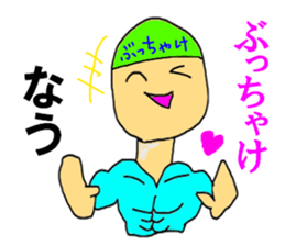 To be honest man second sticker #12248990