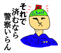 To be honest man second sticker #12248991