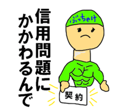 To be honest man second sticker #12248992