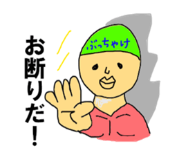 To be honest man second sticker #12248993