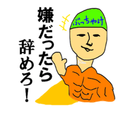 To be honest man second sticker #12248994