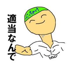 To be honest man second sticker #12248997