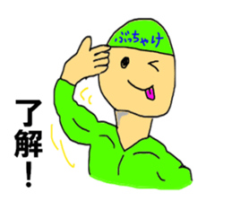 To be honest man second sticker #12248998