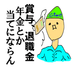 To be honest man second sticker #12248999