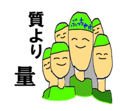 To be honest man second sticker #12249000