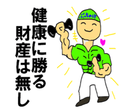 To be honest man second sticker #12249001