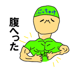 To be honest man second sticker #12249003