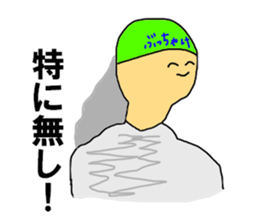 To be honest man second sticker #12249004